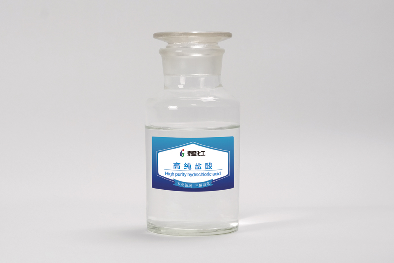 高純氫氧化鈉